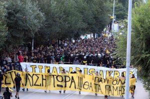 Άρης: Στους δρόμους οι οπαδοί της ομάδας (photos)