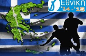 Σέντρα στις 6/9 η Γ’ Εθνική