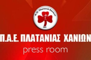 Πλατανιάς: Παρελθόν οι Περιστερίδης, Μπεριάν