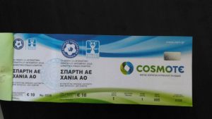 ΑΕ Σπάρτη: Εξαφανίζονται τα εισιτήρια με ΑΟ Χανιά