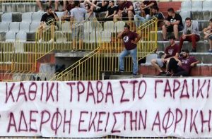 Πανό κατά Πλεξίδα – Πηλαδάκη!