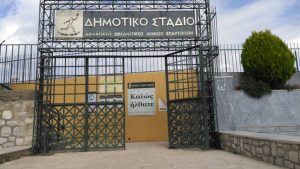 ΑΕ Σπάρτη: «Έργο που προάγει τον αθλητισμό και τον πολιτισμό στην περιφέρεια μας»