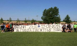 ΠΑΟΚ και Αμαζόνες τίμησαν με την συμμετοχή τους το τουρνουά