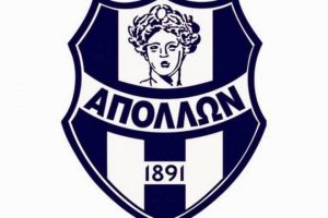 Απόλλων Σμύρνης: Η αποστολή για το Κύπελλο