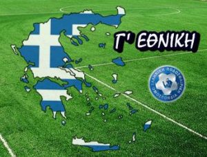 Γ’ Εθνική: Αποτελέσματα και εντυπώσεις από τη 11η «στροφή»