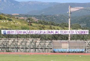 ΑΕ Σπάρτης: Με πάνω από 700 φίλαθλους στο Άργος για την κατάκτηση της ανόδου (photos)