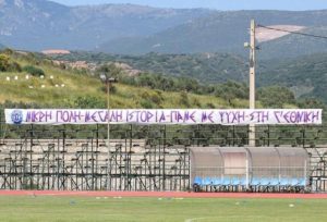 Α.Ε. Σπάρτης: Έτσι νίκησε την Κυπαρισσία (video+photos)