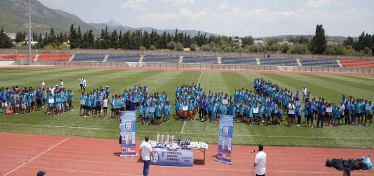Ατρόμητος: Πανηγυρικό «αντίο» στο 1ο τουρνουά Δικτύου Σχολών