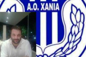 Σγουράκης: «Δηλώνω παρών για τον ΑΟ Χανιά»