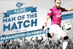 ΠΑΟΚ:Fans Man of the Match ο Γλύκος