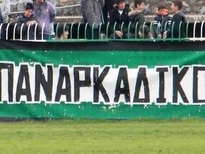 Βαθμολογική… ανάσα για Παναρκαδικό