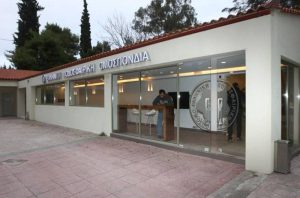 Τα «μαζεύει» η ΕΠΟ για την κλήρωση του Κυπέλλου