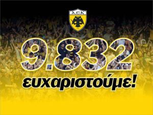 ΑΕΚ: Κοντά στα 10.000 διαρκείας!