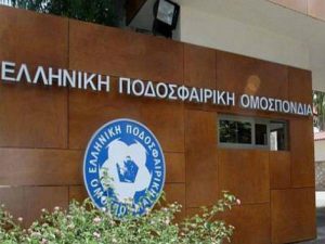 Γυναικείο Πρωτάθλημα: Οι αποφάσεις της Πειθαρχικής Επιτροπής