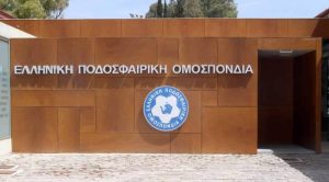 Γ’ Εθνική: Τα αποτελέσματα των εξ αναβολών αγώνων