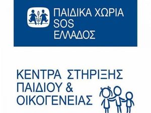 ΑΕΚ: Δίπλα στα «Παιδικά χωριά SOS»