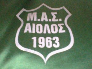 Το νέο Δ.Σ. του Αίολου