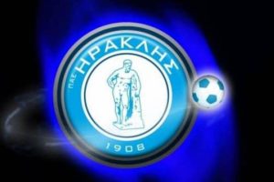 Ηρακλής: Και τώρα… ρύθμιση