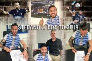 Ατρόμητος: Ναπολεόνι μέχρι το 2019!