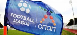 Football League: Στις 12/11 το ΔΣ