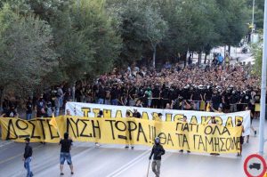 Άρης: Νέο συλλαλητήριο των οπαδών