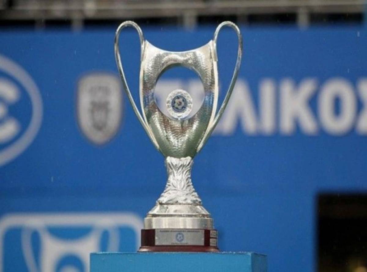 Οι διαιτητές του Κυπέλλου γυναικών