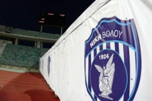 Νίκη Βόλου: Κυριάρχησαν οι… οφειλές στο ΙΚΑ