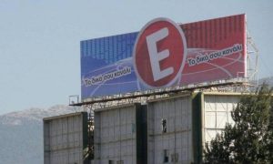 Το «Ε» κάνει κάνει δικό του Survivor που θα λέγεται Survival