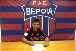 Ανακοίνωσε Βέρτζο η Βέροια