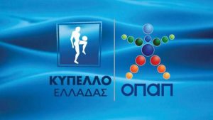 Κύπελλο Ελλάδας: Οι διαιτητές των ρεβάνς