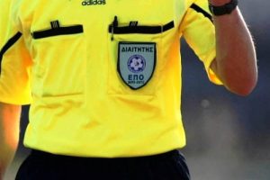 Γ΄ Εθνική: Οι διαιτητές της 3ης αγωνιστικής