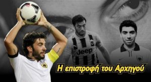 ΑΕΚ: Γεωργέας ο αντί-Ζήκος