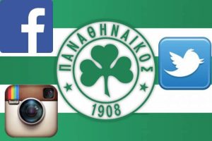 ΠΑΕ Παναθηναϊκός: Μαζικό «ντεμπούτο» στα social media!