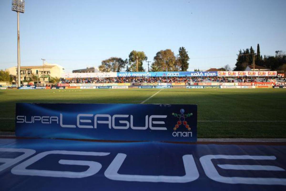 Super League: Ώρα για δράση!