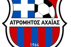 Ατρόμητος Αχαΐας κατά διαιτησίας