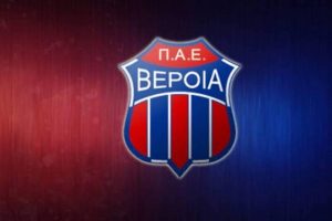 Βέροια: Απαλλάχθηκε από το «ύποπτο» παιχνίδι