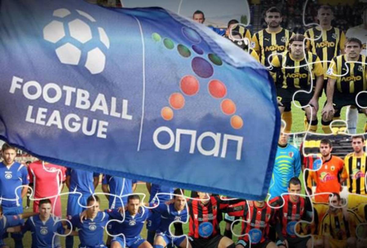 Football League: Την Πέμπτη (2/4) το ΔΣ