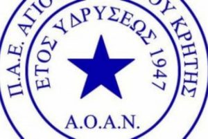 ΑΟΑΝ κατά διαιτησίας