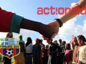 Συνεργασία με την Actionaid ο Τύρναβος