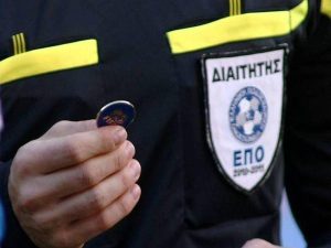 Κύπελλο Γ’ Εθνικής: Οι διαιτητές του 3ου ομίλου