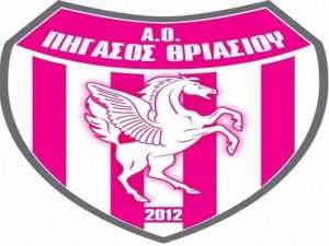 Πήγασος: Οι ευχές της ομάδας