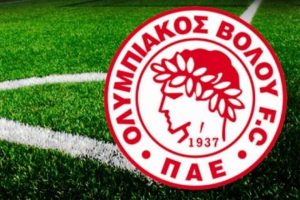 «Πόρτα» και σε Ολυμπιακό Βόλου