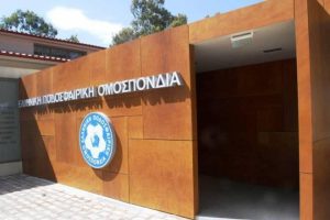 ΟΦΗ: Αγωνία για την απόφαση