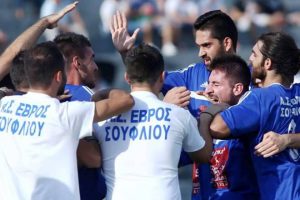 Ανάσα… παραμονής για Έβρο Σουφλίου