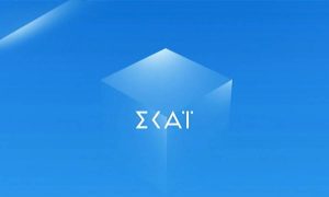 ΣΚΑΪ: Η αποτυχία φέρνει πολλαπλές αλλαγές