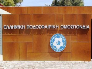 ΠΑΟΚ: Πρόστιμο και υποχρέωση ανάκλησης για την ανακοίνωση μετά τον Αστέρα