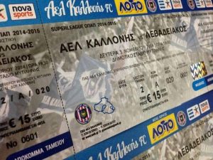 Καλλονή: Τα εισιτήρια με Λεβαδειακό