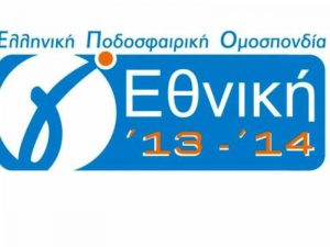 Χωρίς προβλήματα κόντρα στον ΑΟΑΝ ο Ηρόδοτος