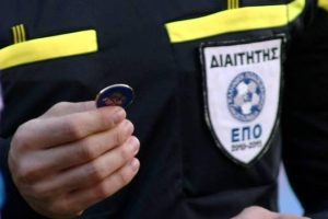 Γ’ Εθνική: Οι διαιτητές των εξ αναβολής αγώνων της 9ης αγωνιστικής