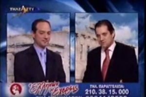 Οταν ο Άδωνις τα έχωνε στον Σαμαρά (video)